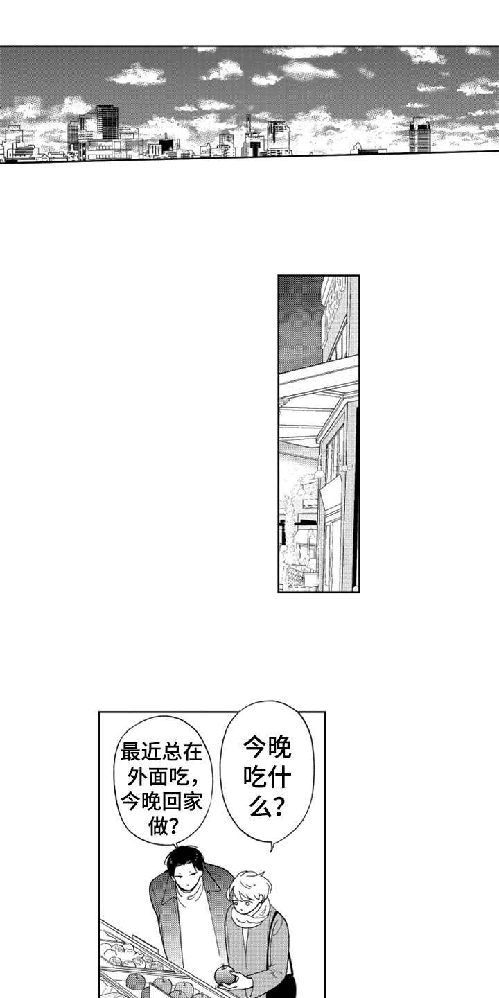 第16章：狗仔