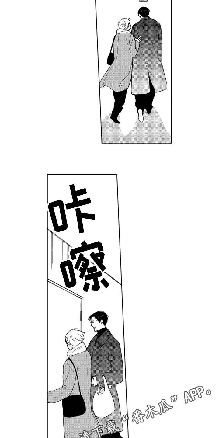 第16章：狗仔