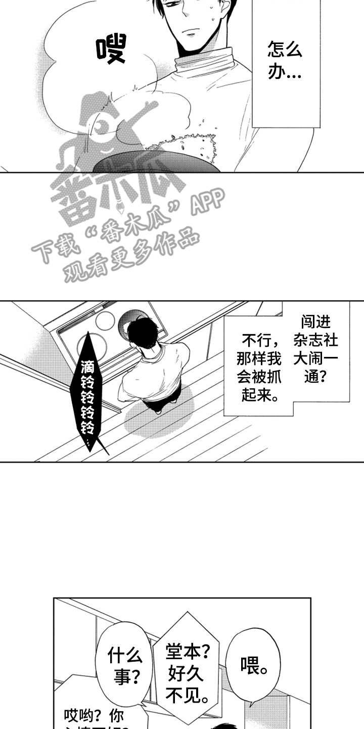 第17章：解决办法