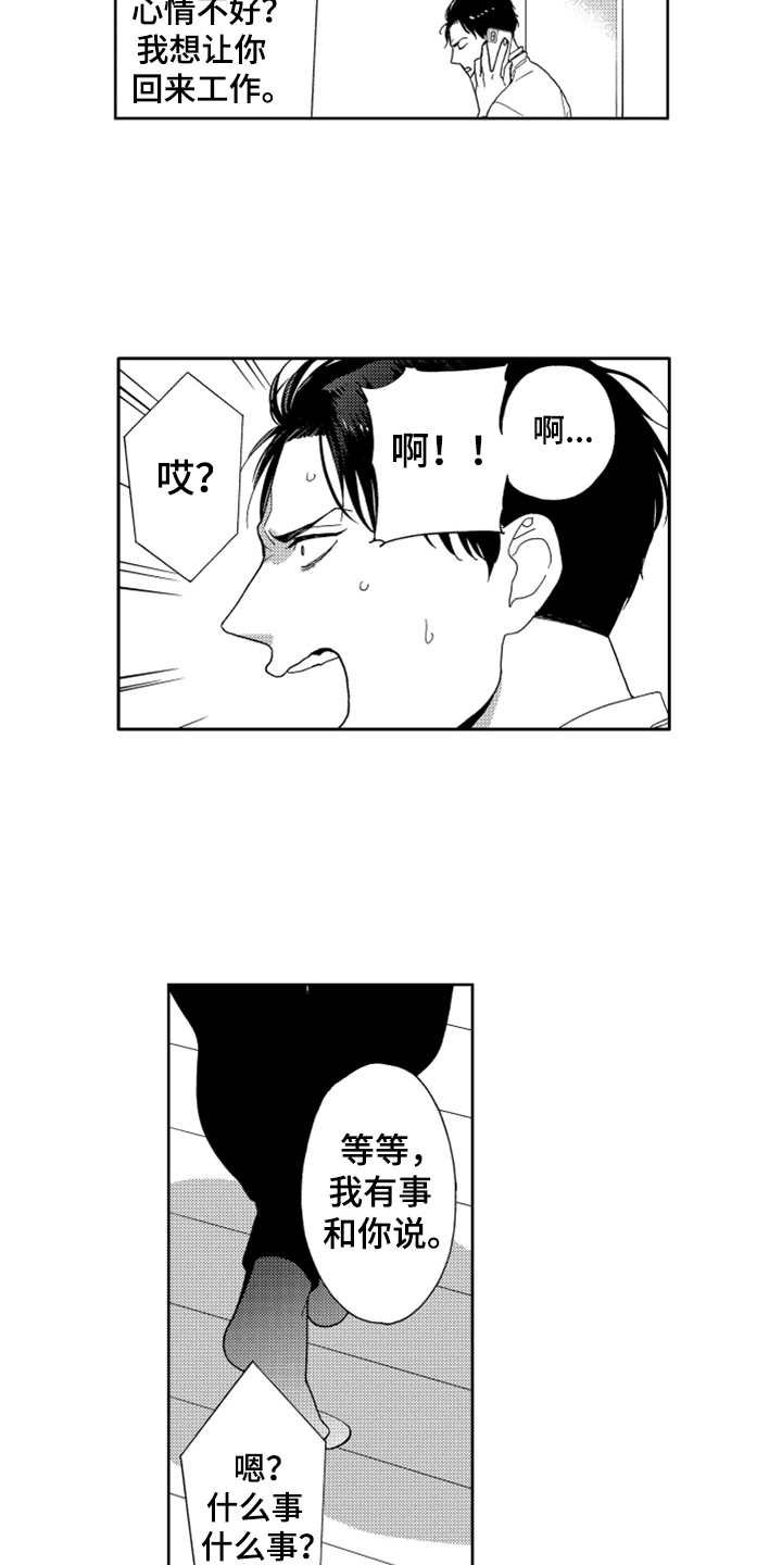 第17章：解决办法