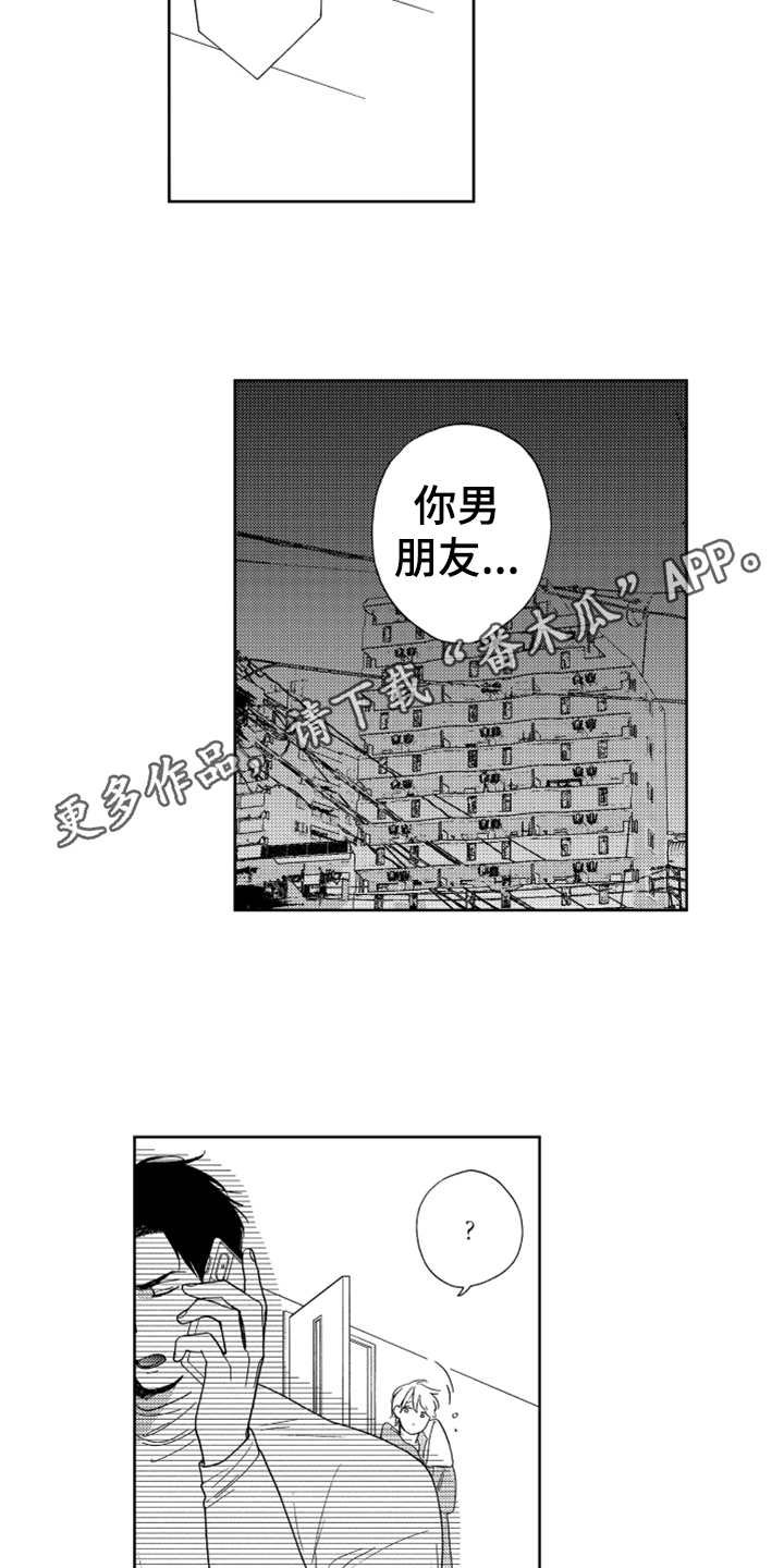 第17章：解决办法