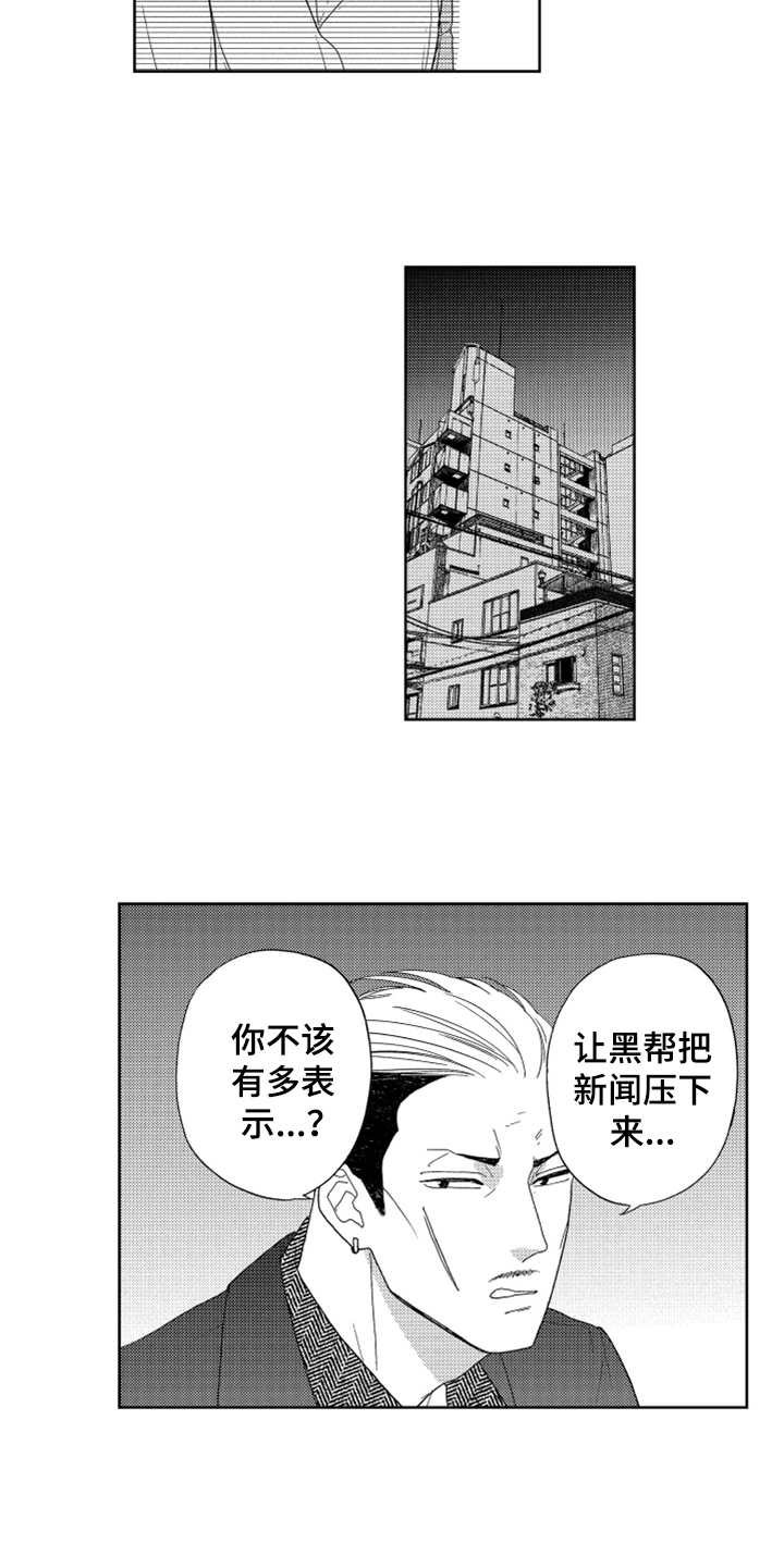 第17章：解决办法