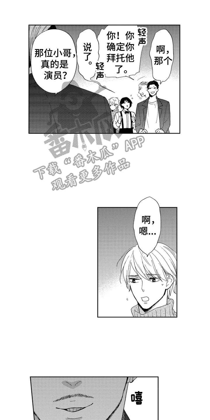第17章：解决办法