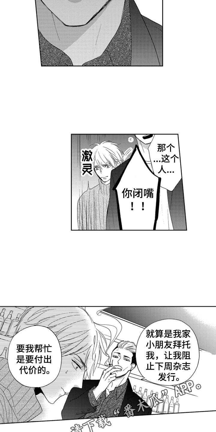 第17章：解决办法
