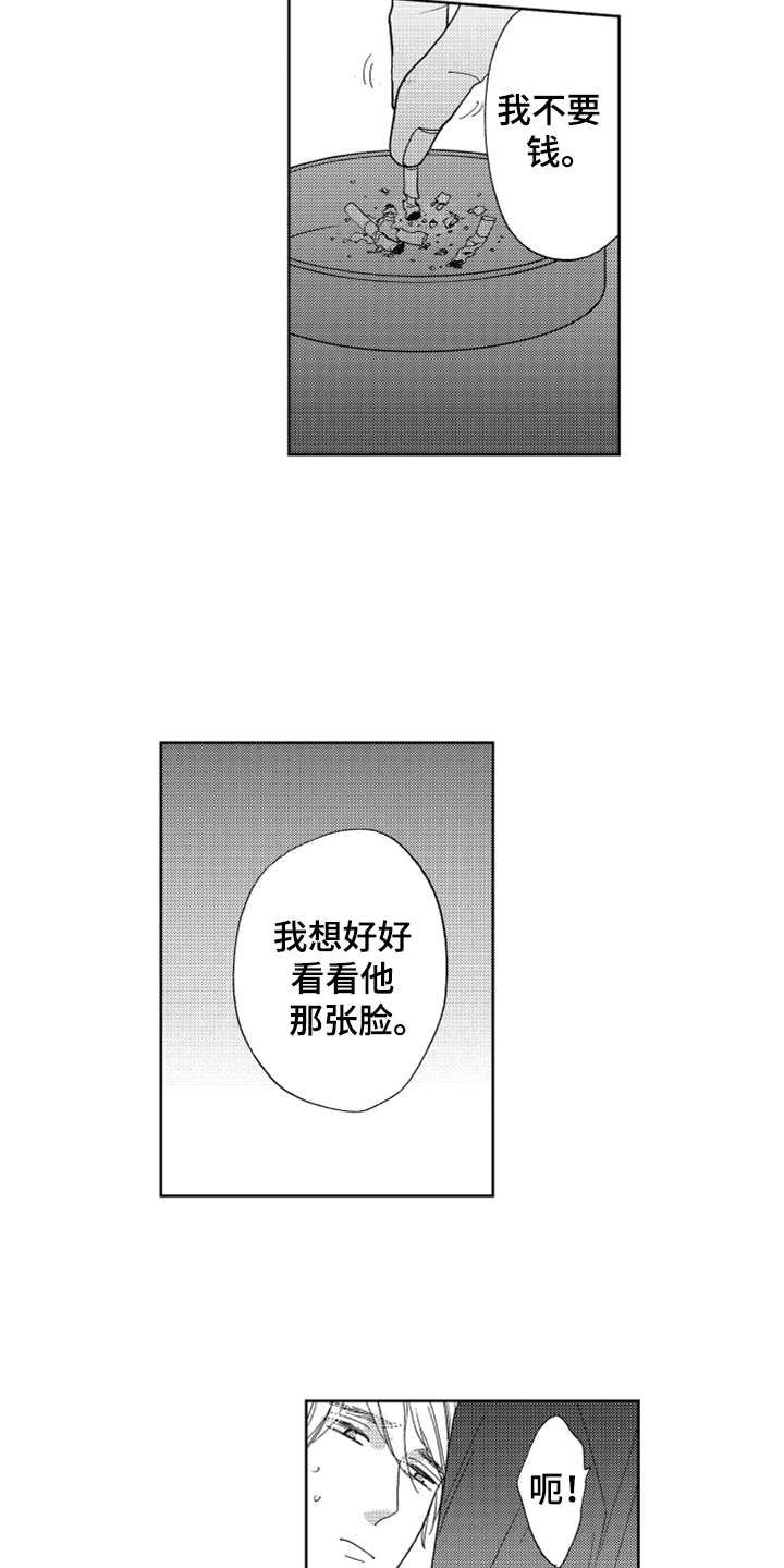 第17章：解决办法