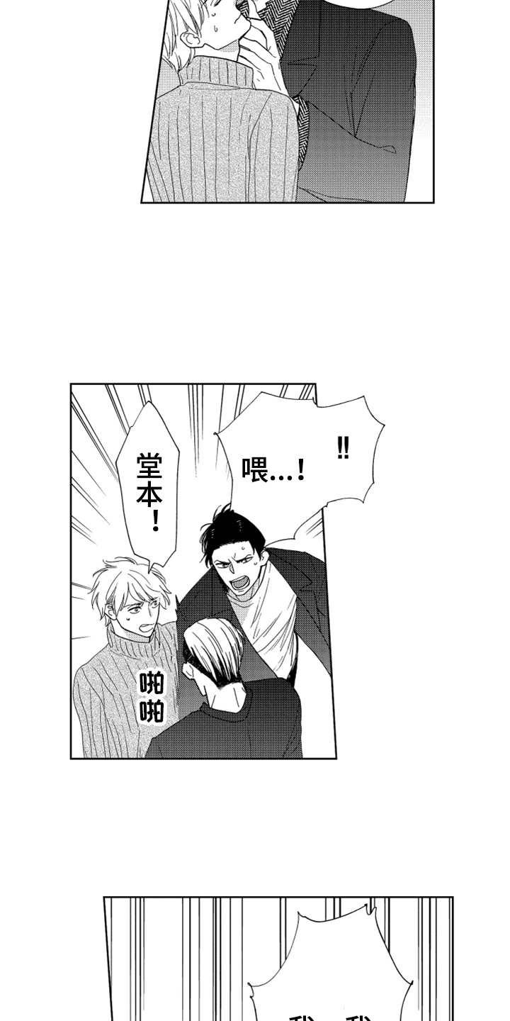 第17章：解决办法