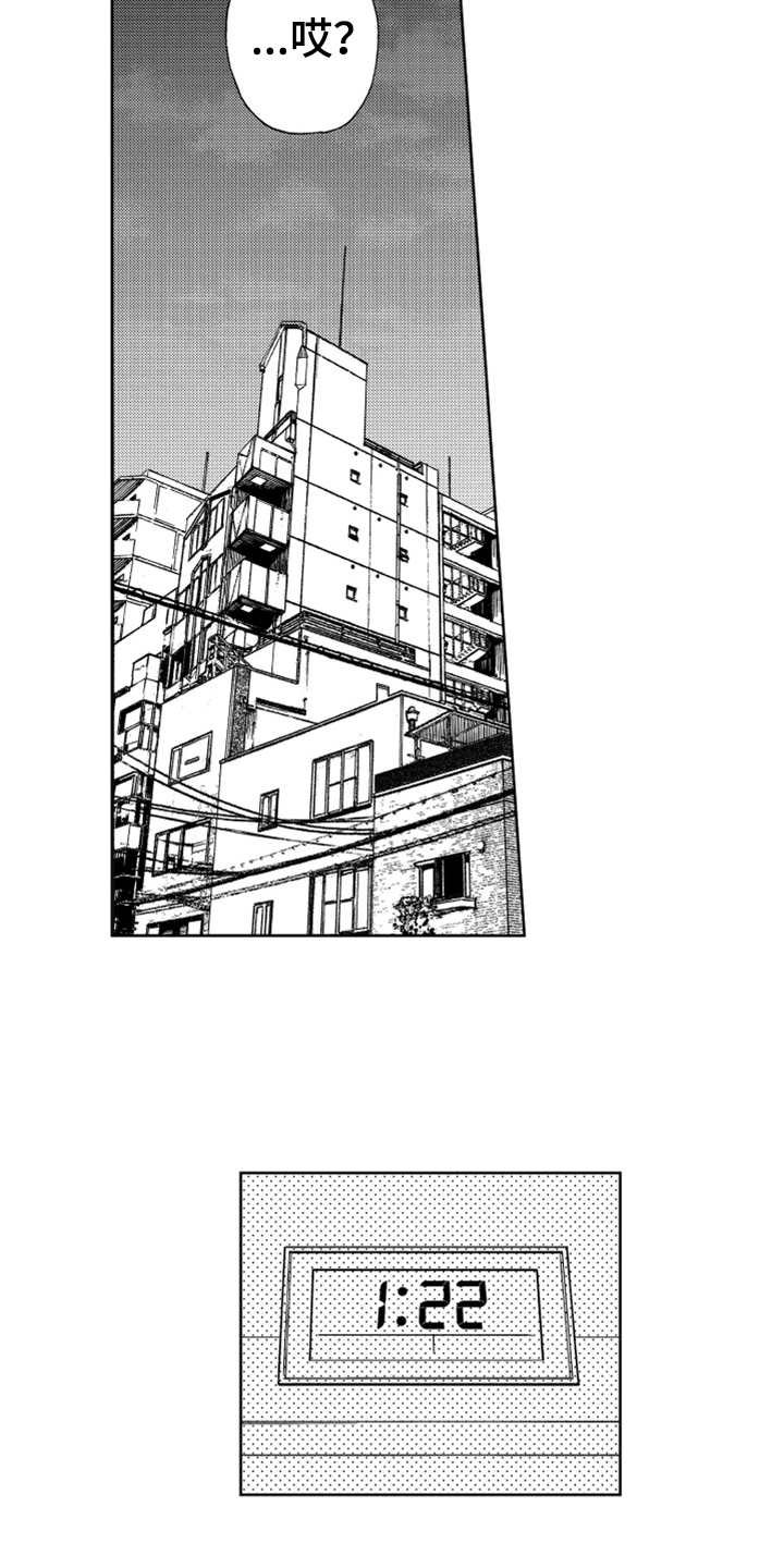 第17章：解决办法