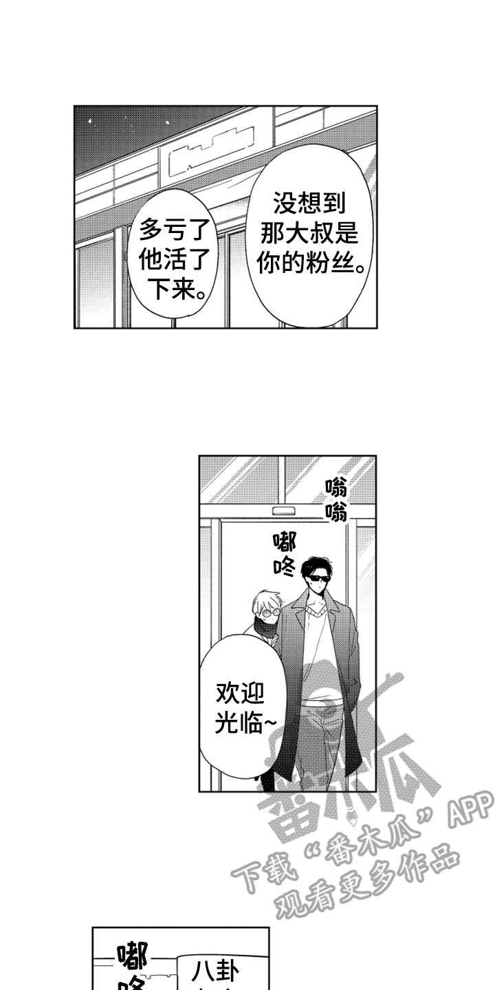 第17章：解决办法