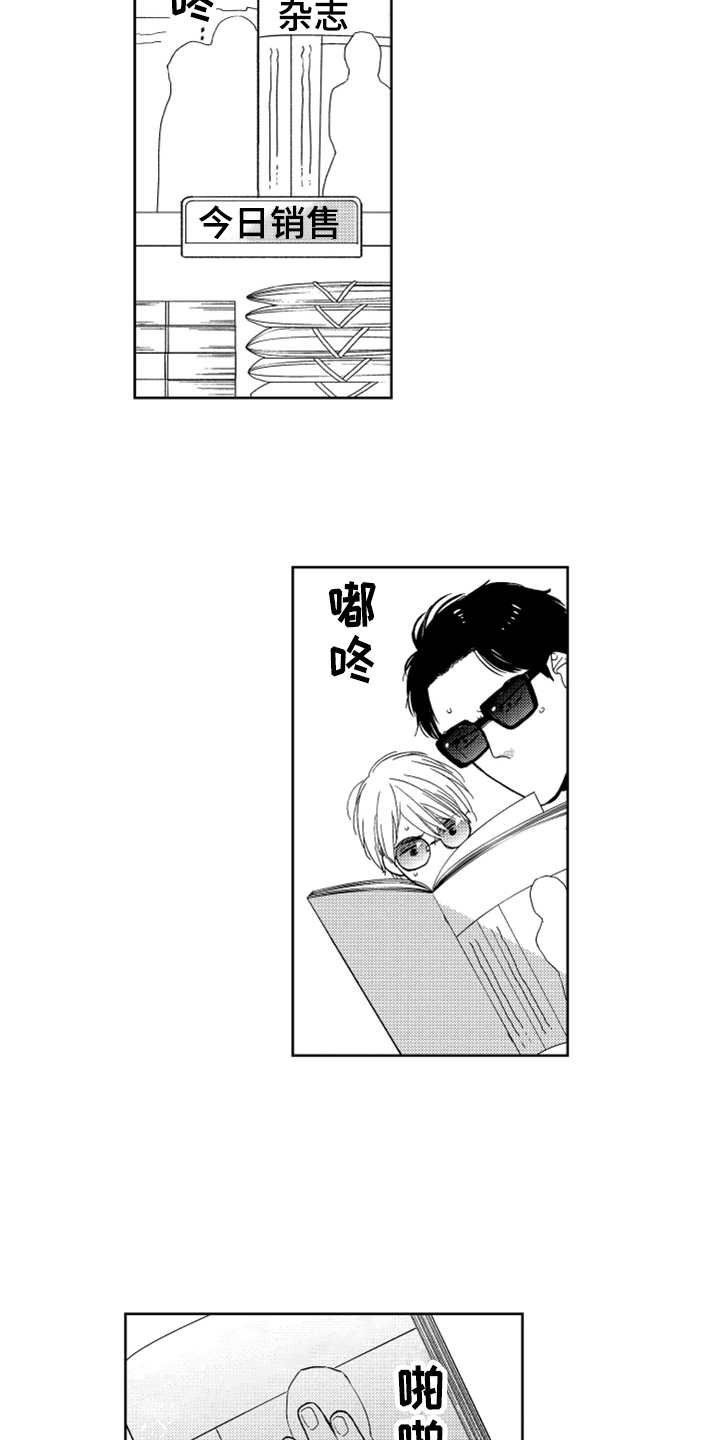 第17章：解决办法