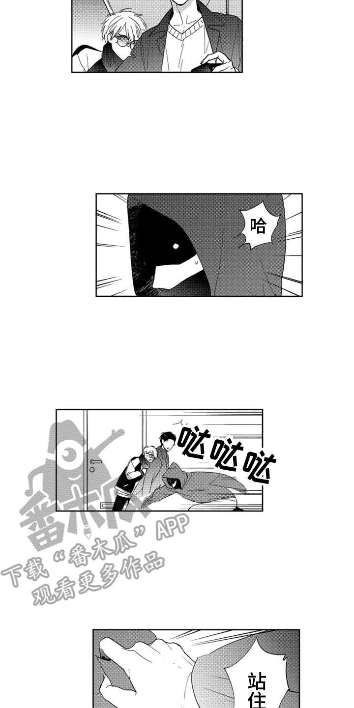 第18章：纠缠不休