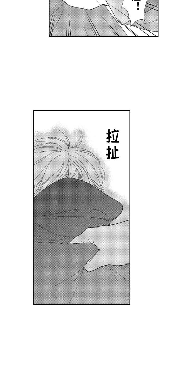 第18章：纠缠不休