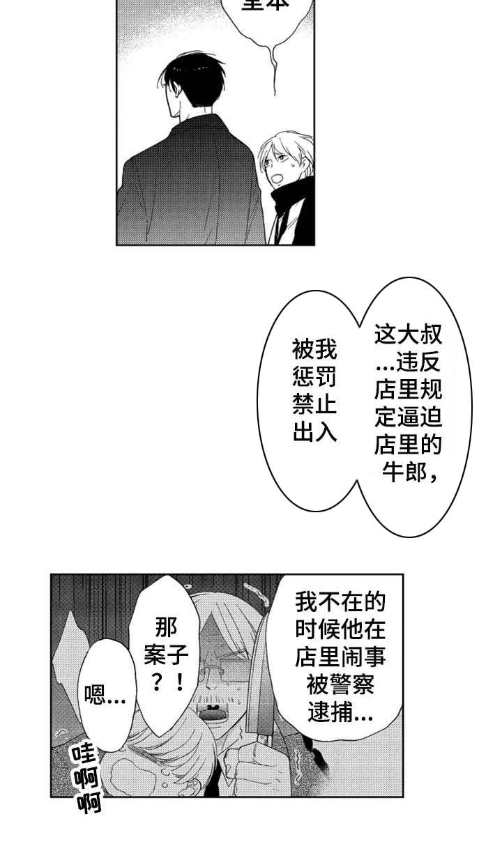 第18章：纠缠不休