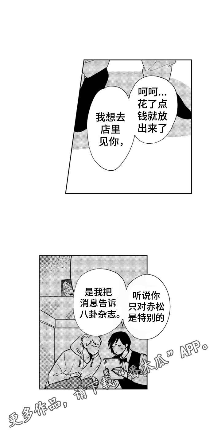 第18章：纠缠不休