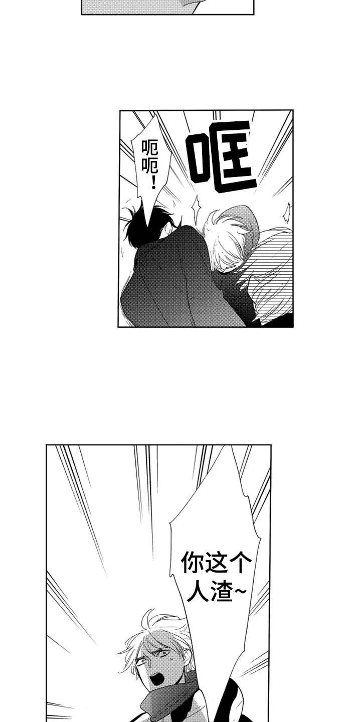 第18章：纠缠不休