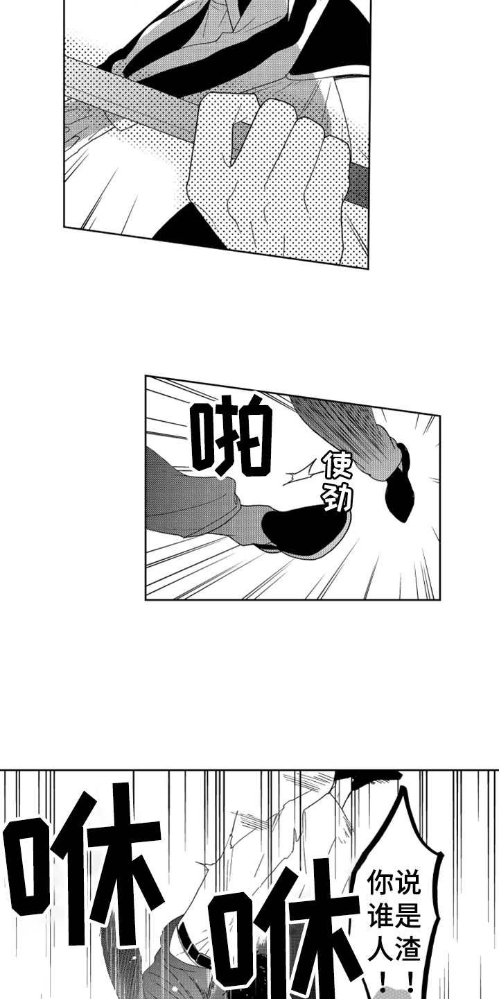 第18章：纠缠不休