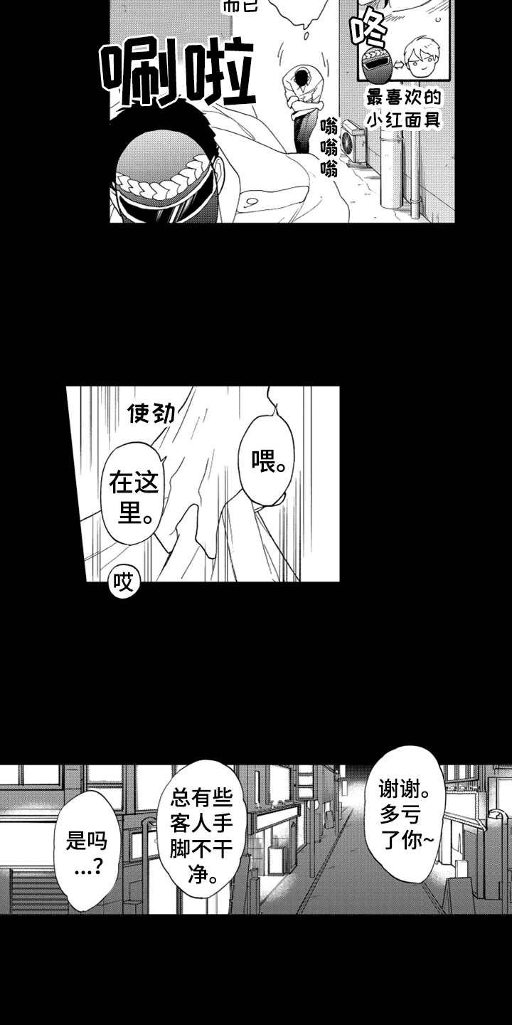 第2章：长得很像