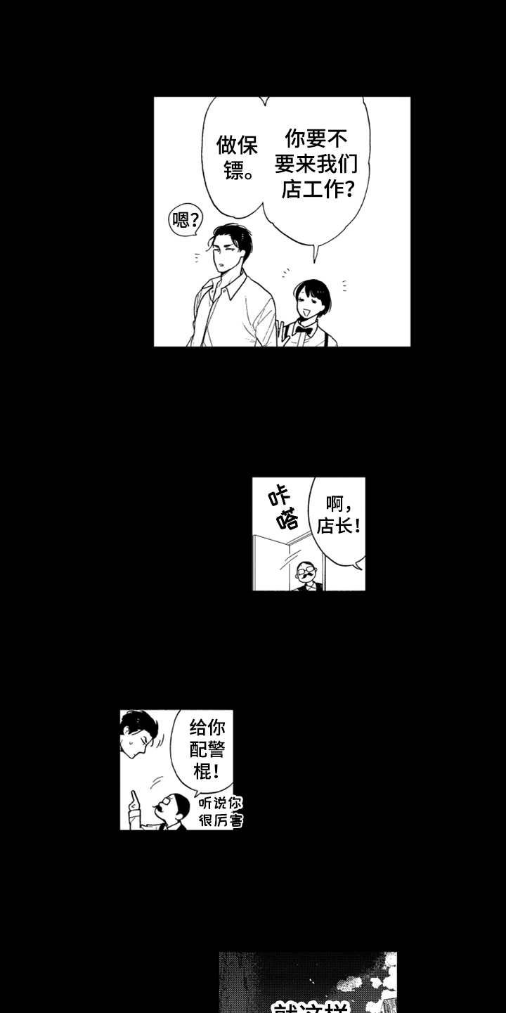 第2章：长得很像