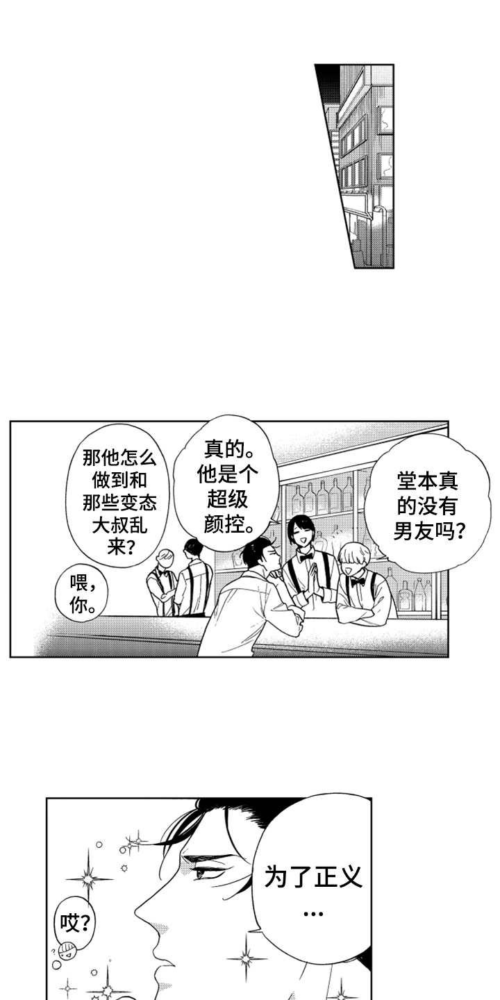 第2章：长得很像