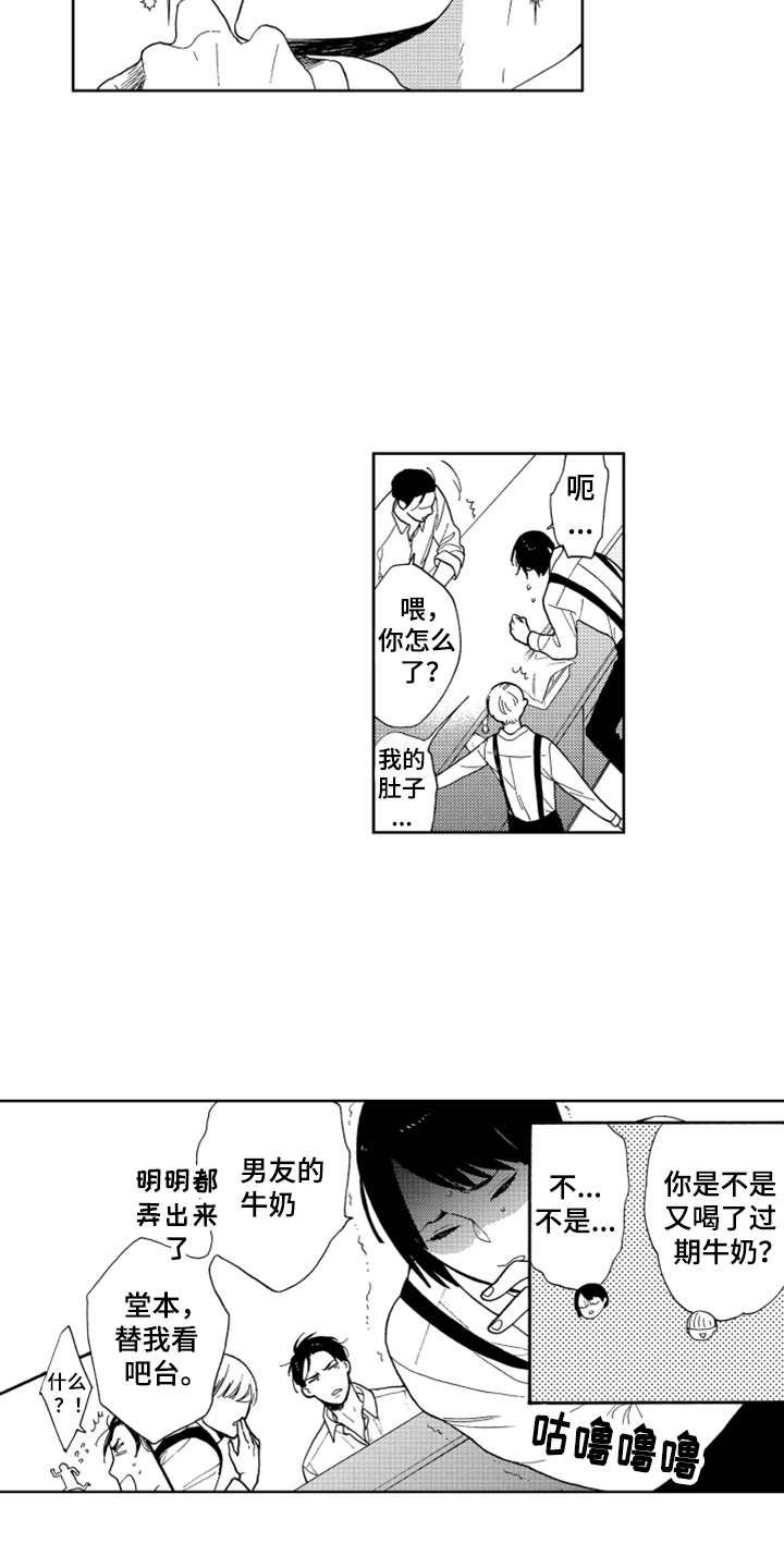 第2章：长得很像