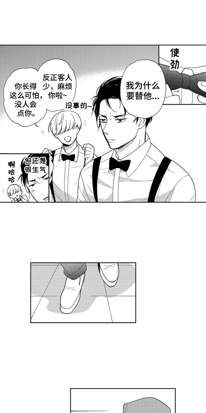 第2章：长得很像