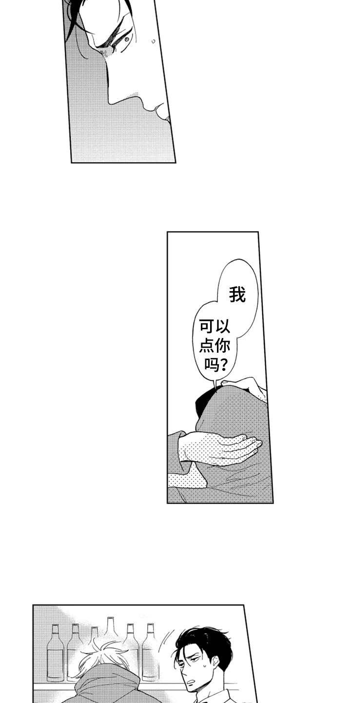 第2章：长得很像