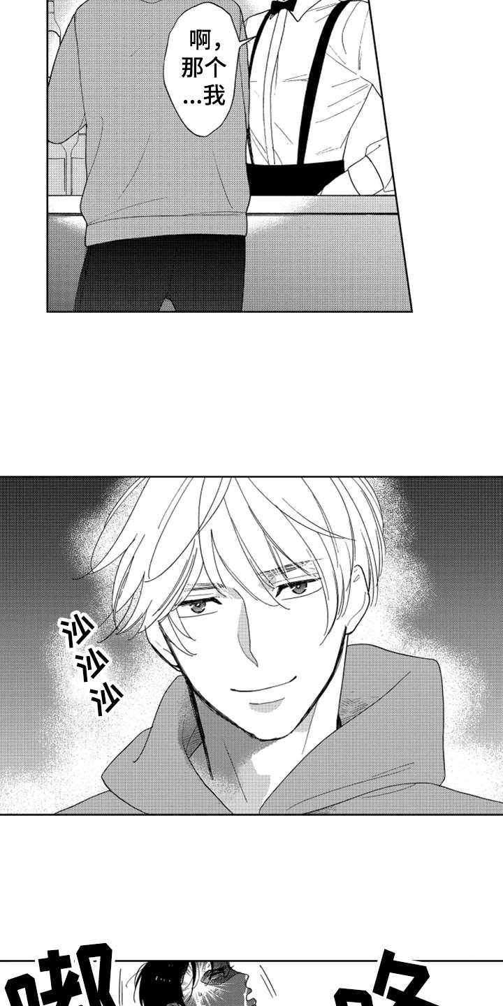 第2章：长得很像