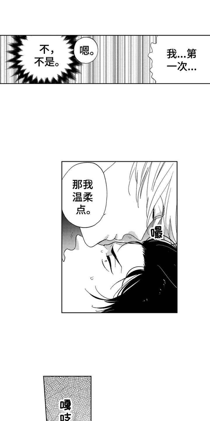 第2章：长得很像