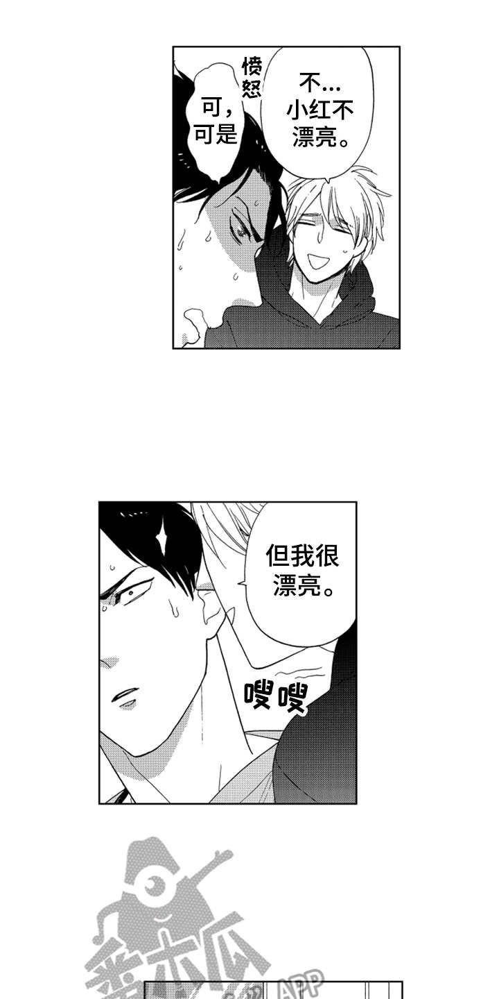 第20章：搬家（完结）