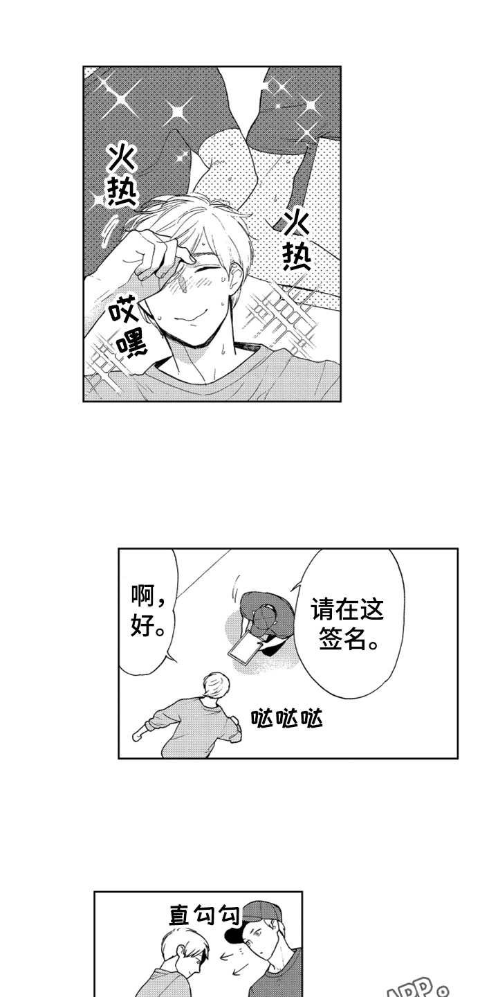 第20章：搬家（完结）