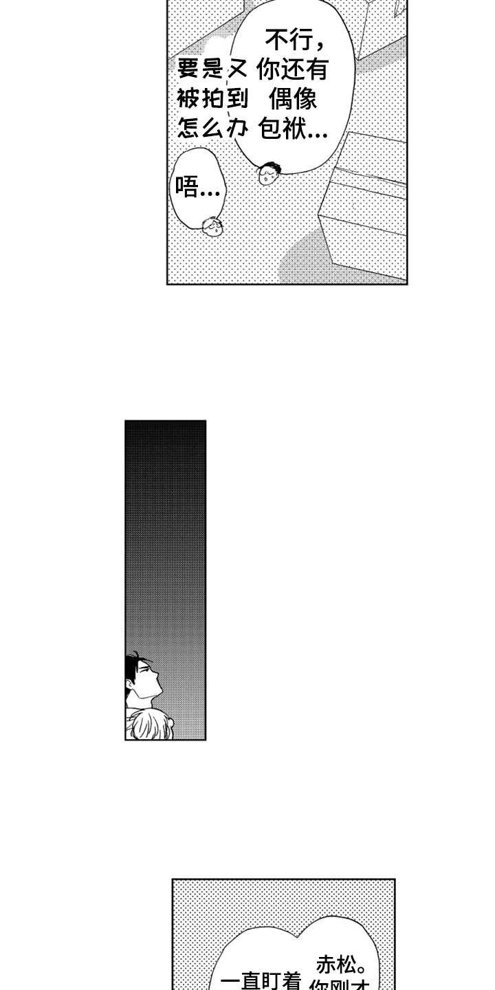 第20章：搬家（完结）