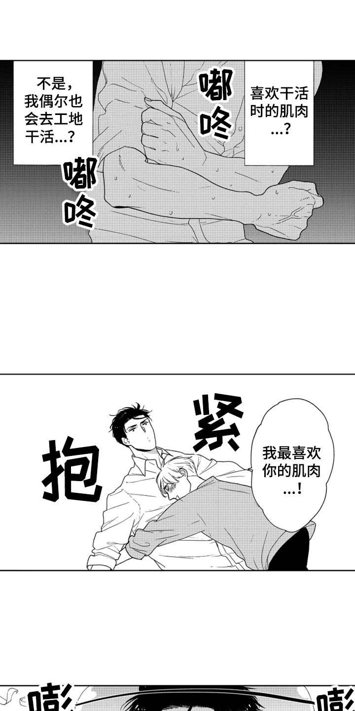第20章：搬家（完结）