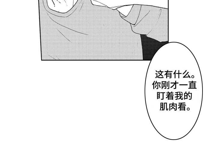 第20章：搬家（完结）