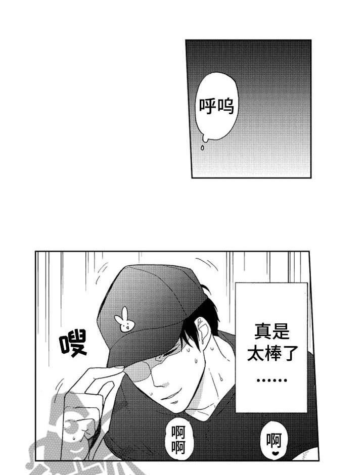 第20章：搬家（完结）