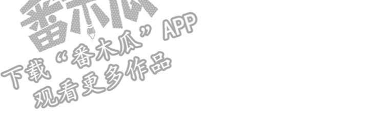 第20章：搬家（完结）