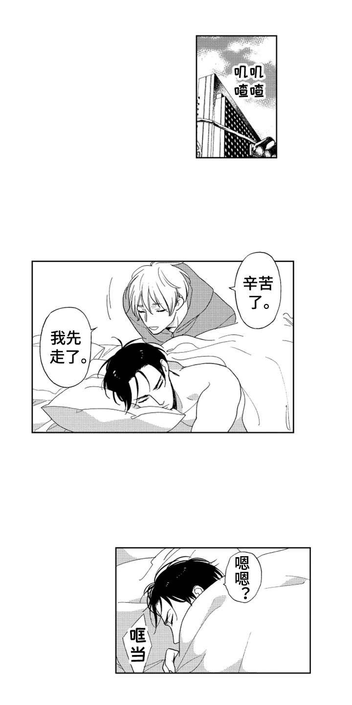 第3章：要保密
