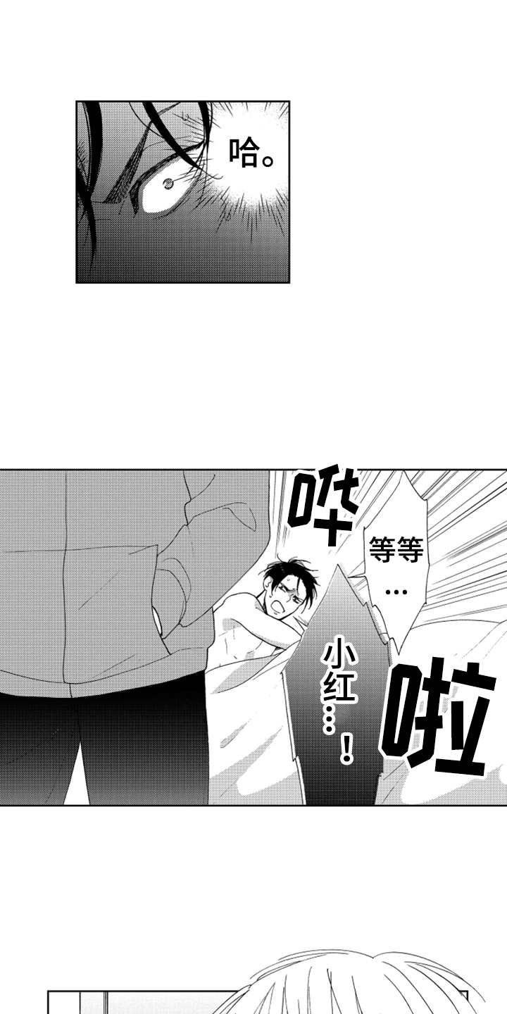 第3章：要保密