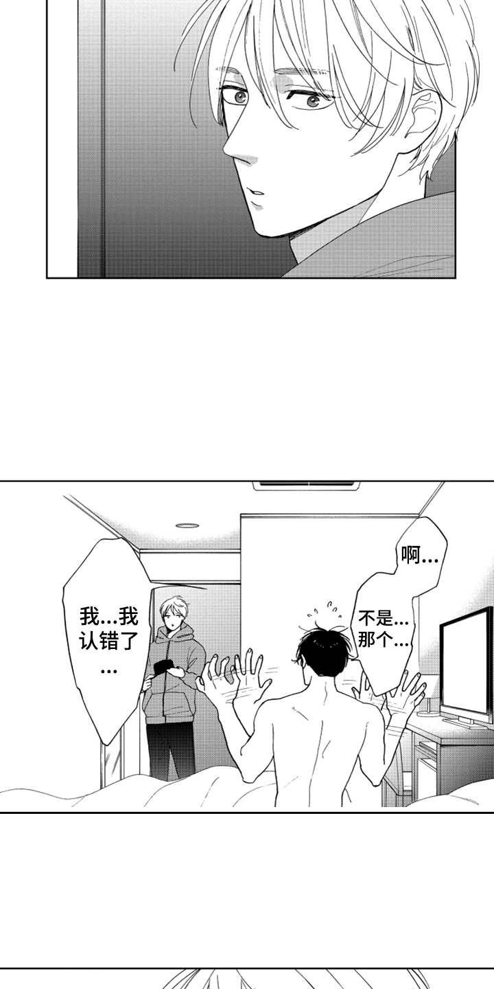 第3章：要保密