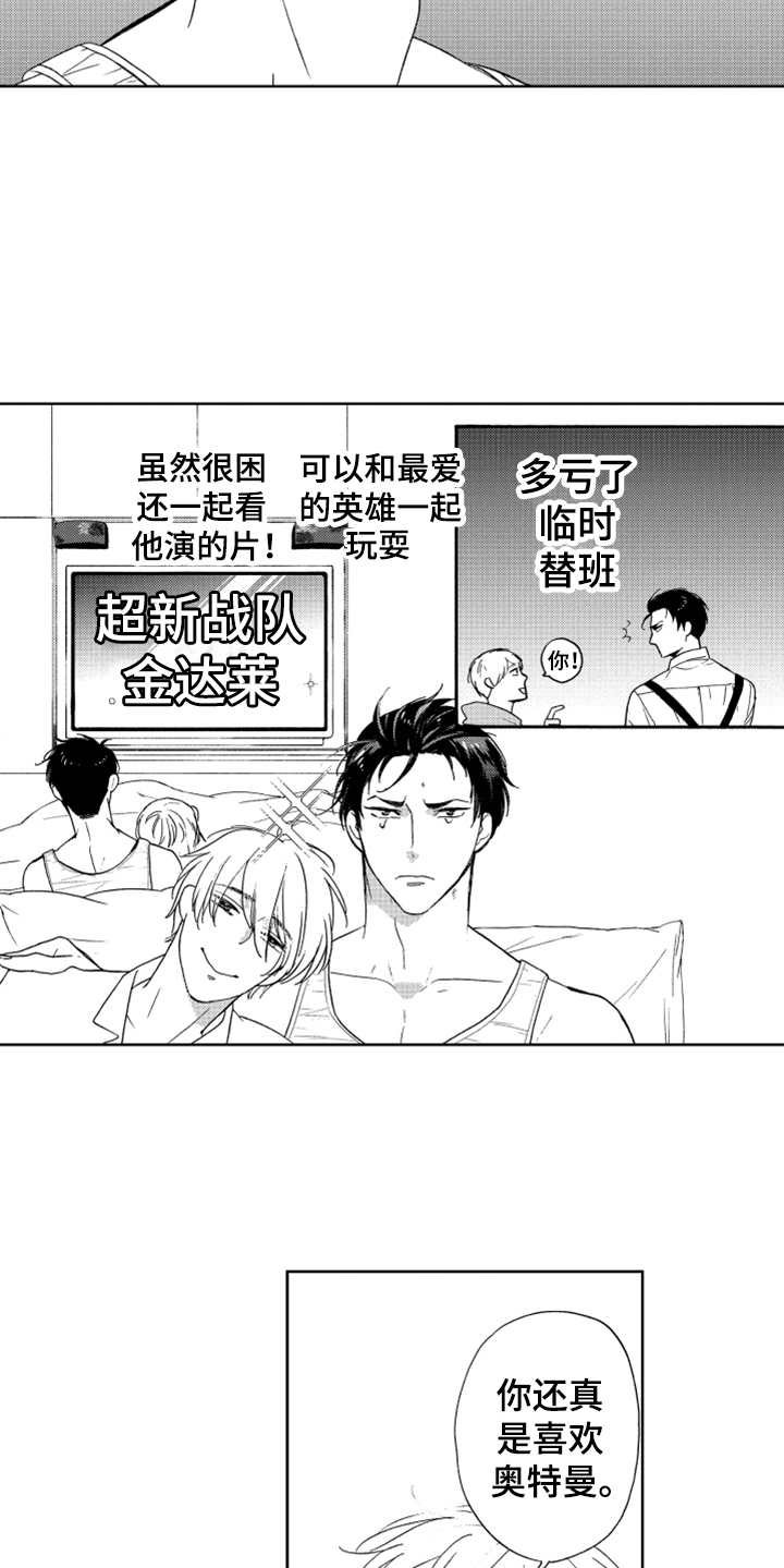 第3章：要保密