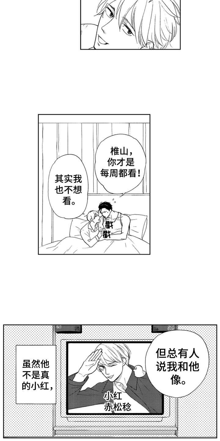 第3章：要保密