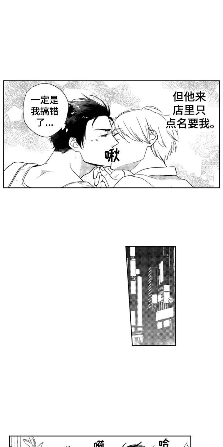 第3章：要保密