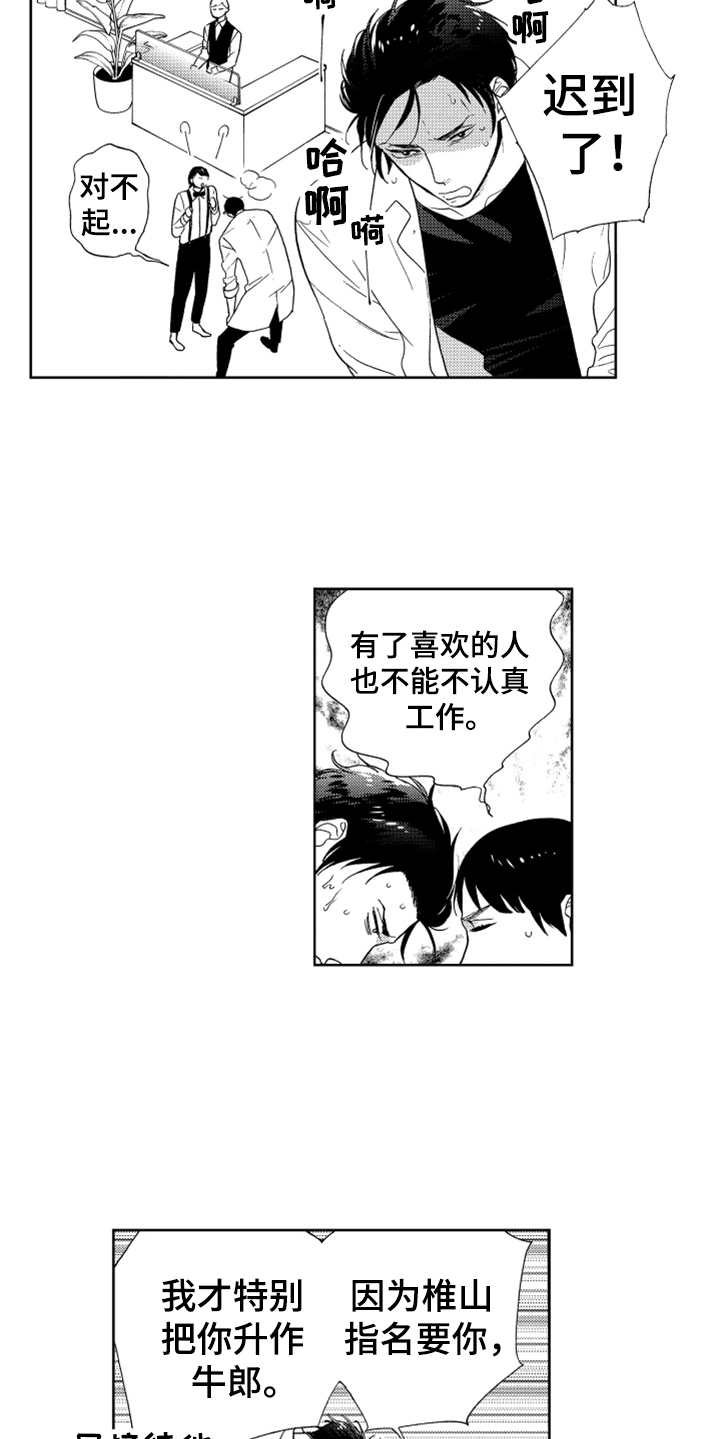 第3章：要保密