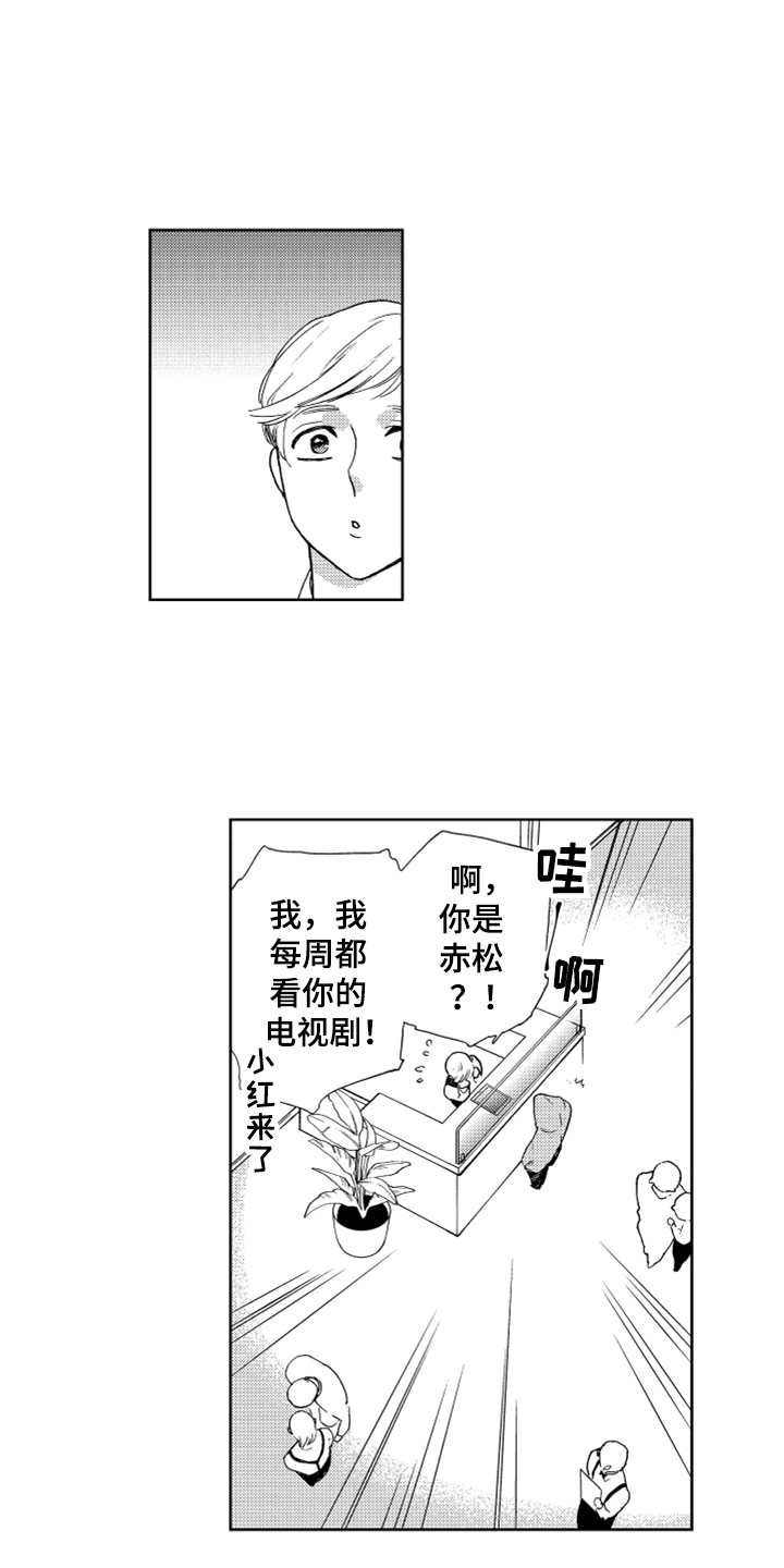 第3章：要保密
