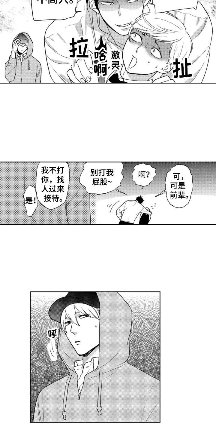 第3章：要保密