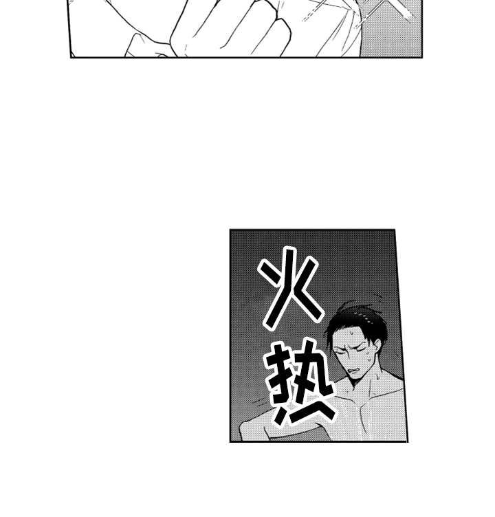 第4章：想试试