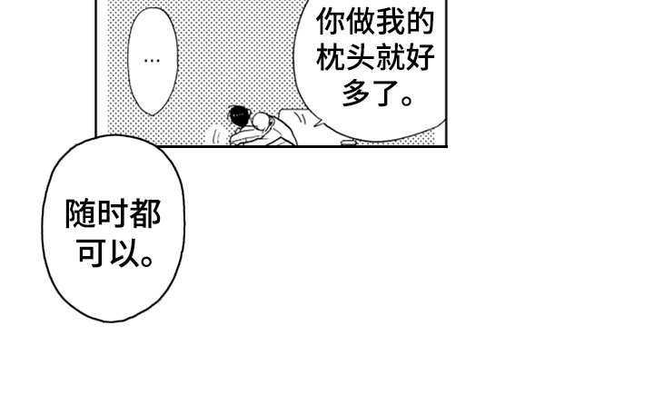 第4章：想试试