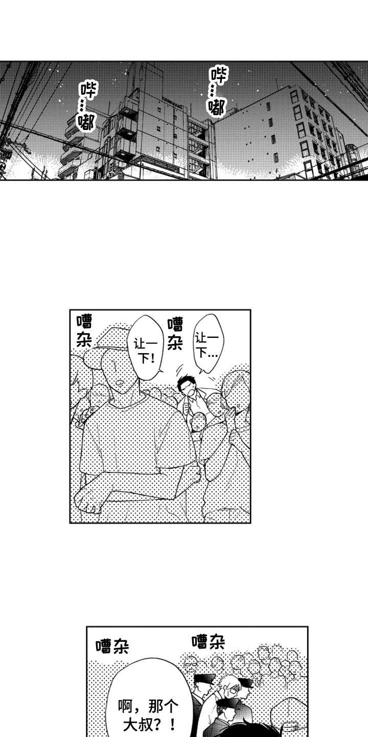 第6章：名片没了