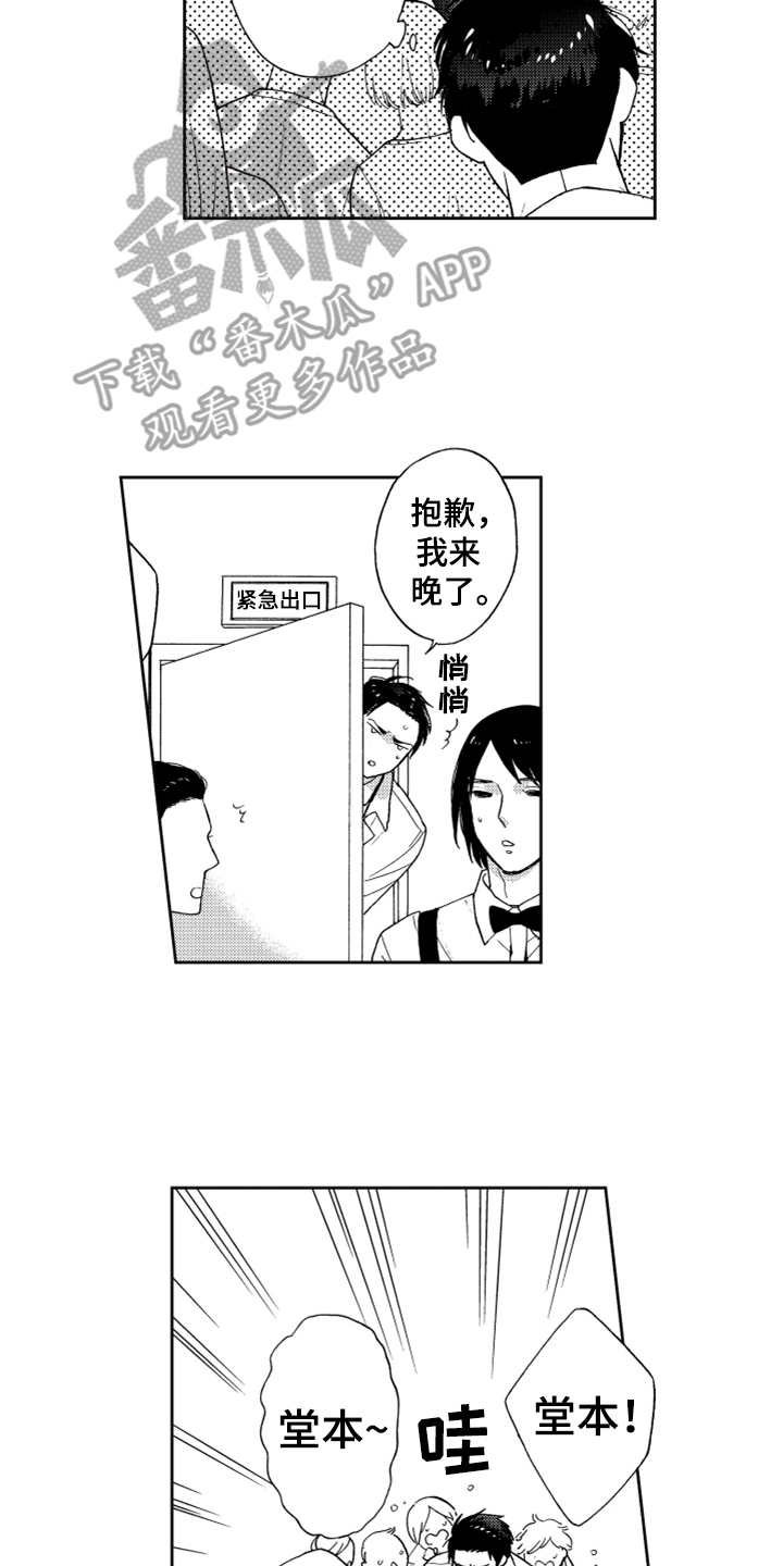 第6章：名片没了