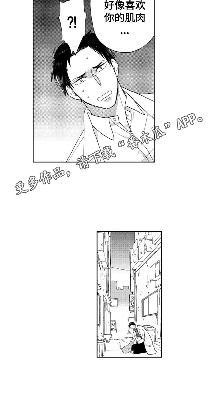 第6章：名片没了