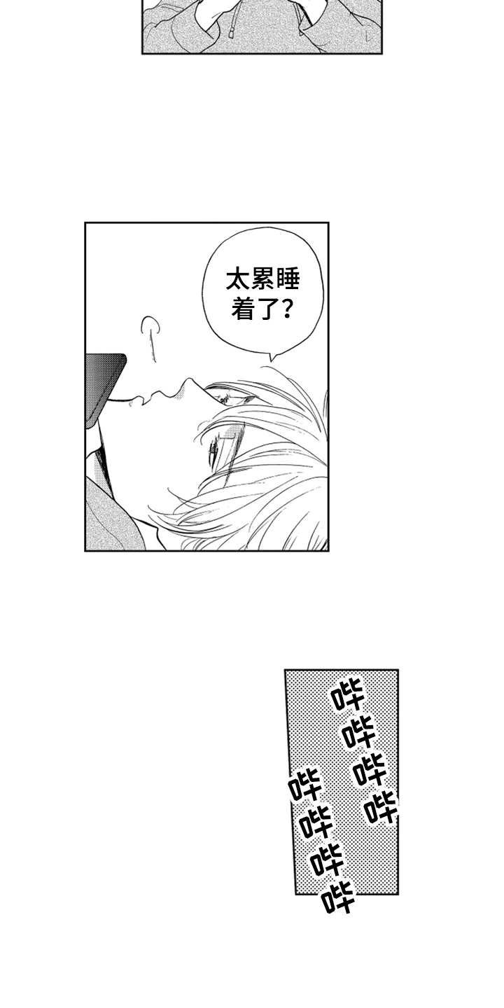 第6章：名片没了