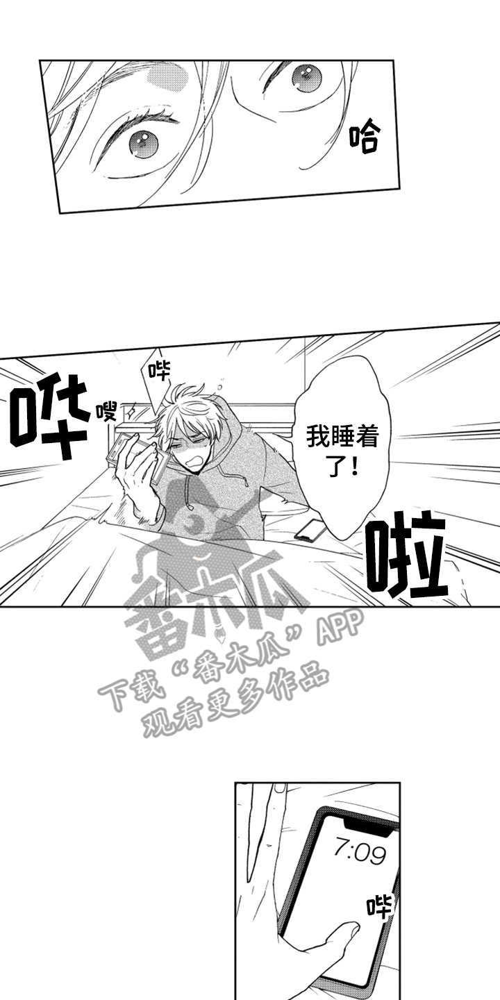 第6章：名片没了